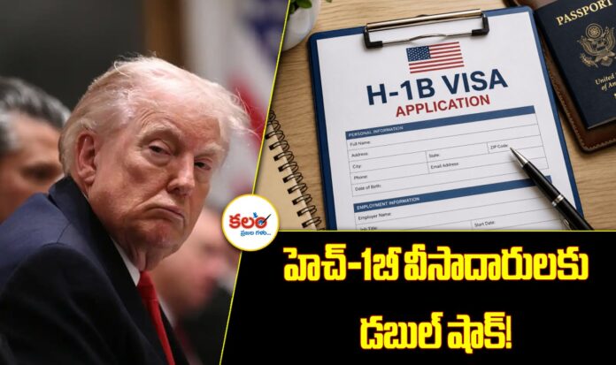 H1B Visa