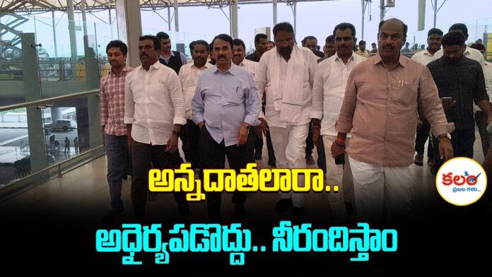 Tudi Megha Reddy