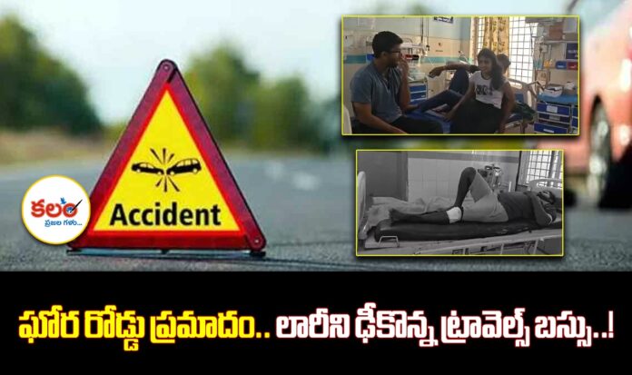 Tuni Road Accident