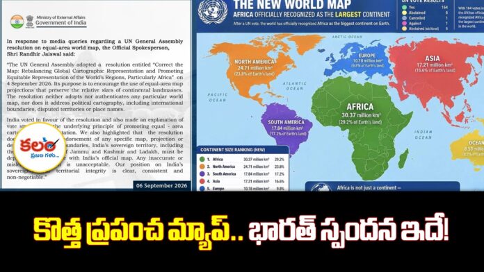 UN World Map