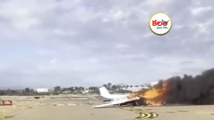 US Plane Crash