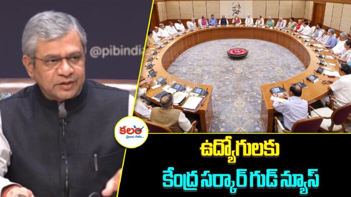 Union Cabinet