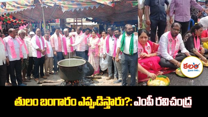 Vaddiraju Ravichandra