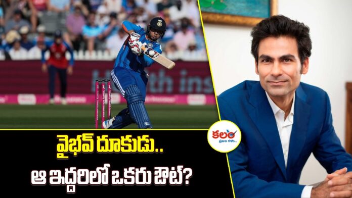 Mohammad Kaif