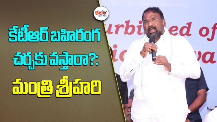 Vakiti Srihari