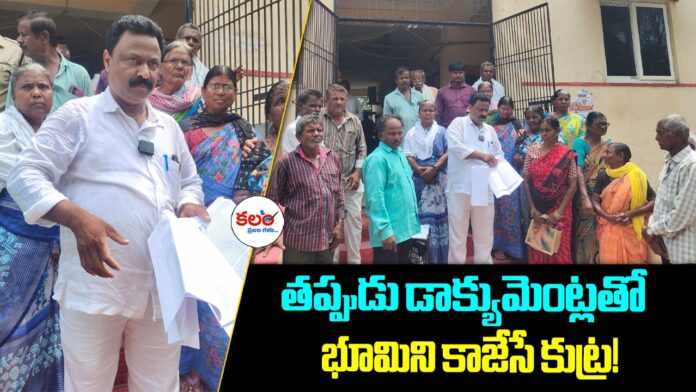 Valigonda Farmers