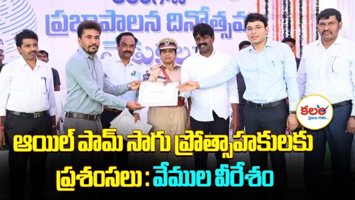Vemula Veeresham