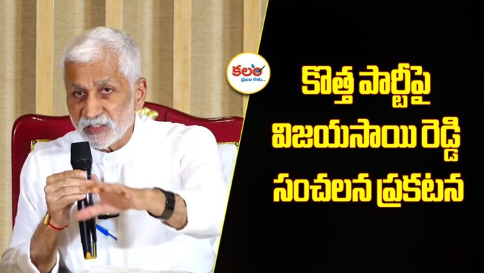 Vijayasai Reddy
