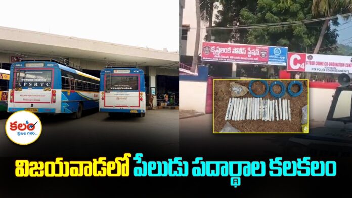 Vijayawada