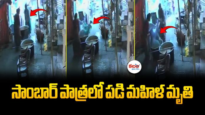 Vijayawada