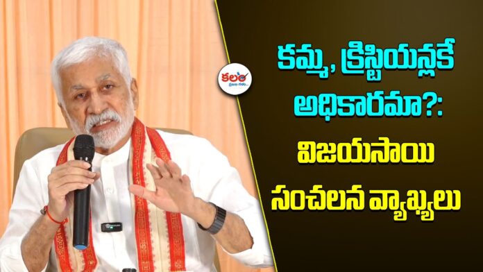 Vijaysai Reddy