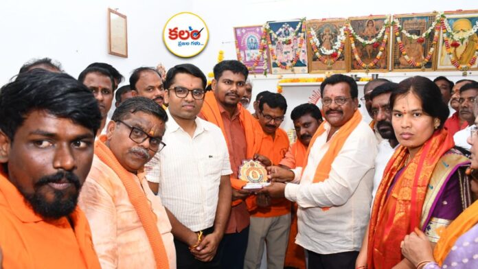 Narayanpet
