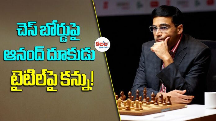 Viswanathan Anand