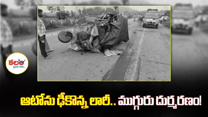 Vizianagaram