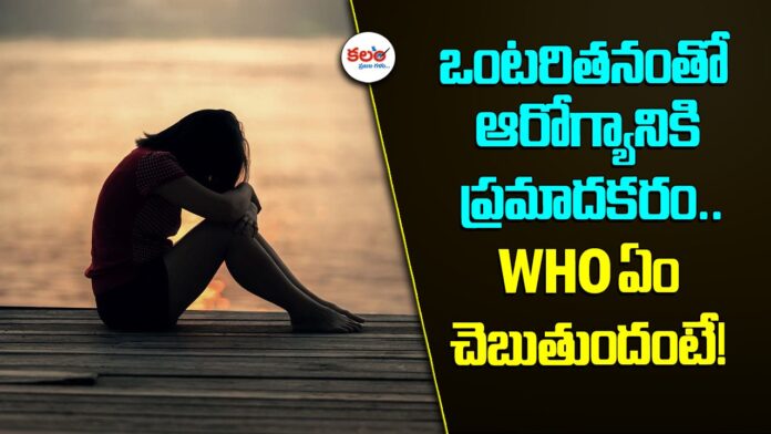 WHO