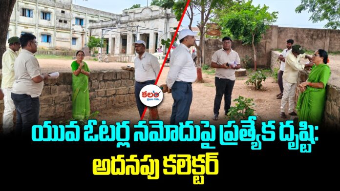 Wanaparthy