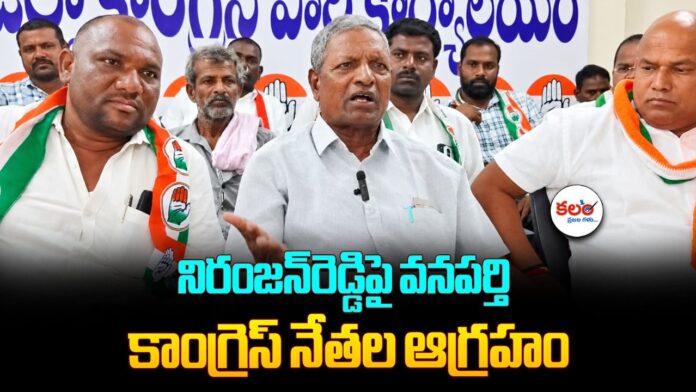 Wanaparthy