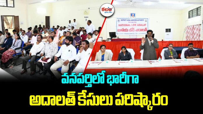 Wanaparthy