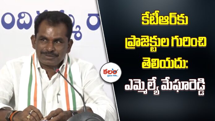 MLA Megha Reddy