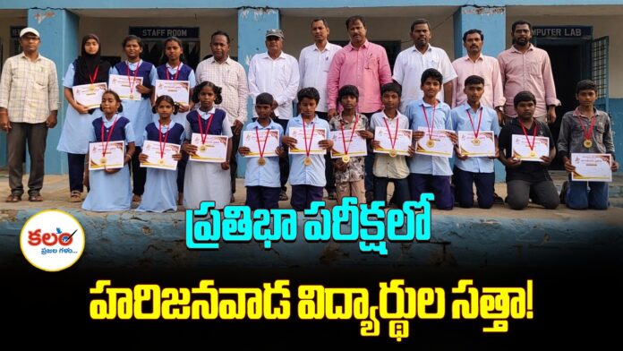 Wanaparthy Students