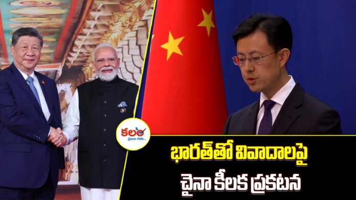 Modi - Xi Jinping