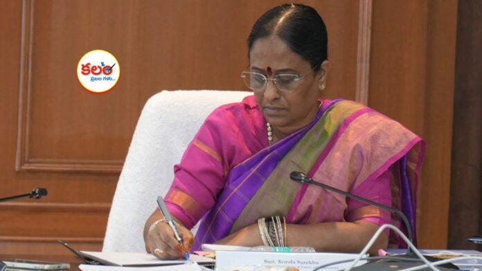 Konda Surekha