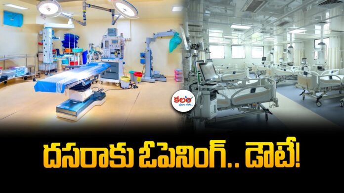 Warangal Hospital