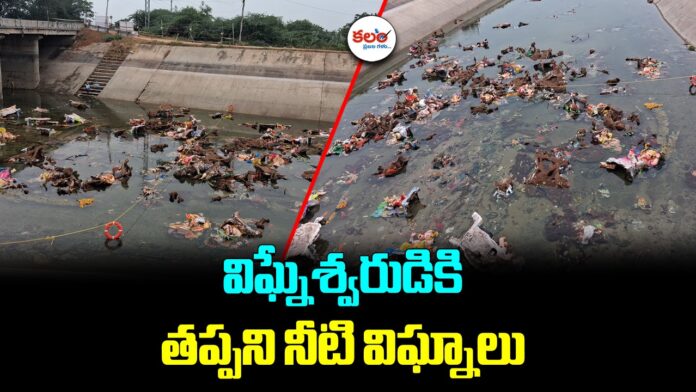 Miryalaguda