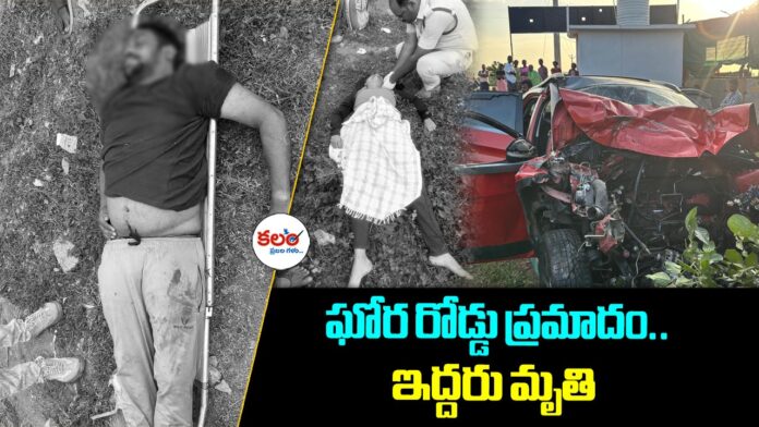 Gadwal Accident