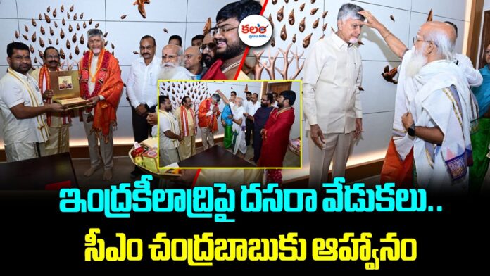 Vijayawada Dasara Navaratri