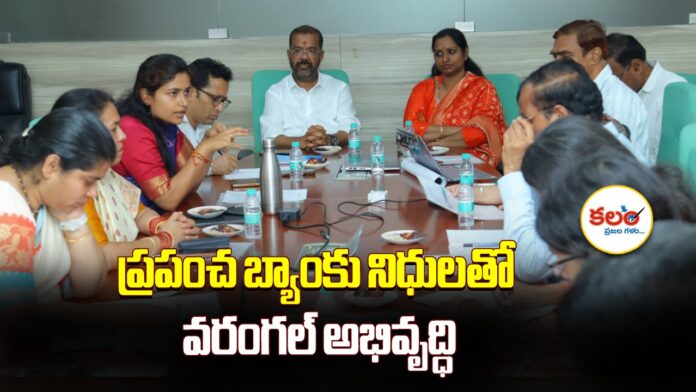 Warangal