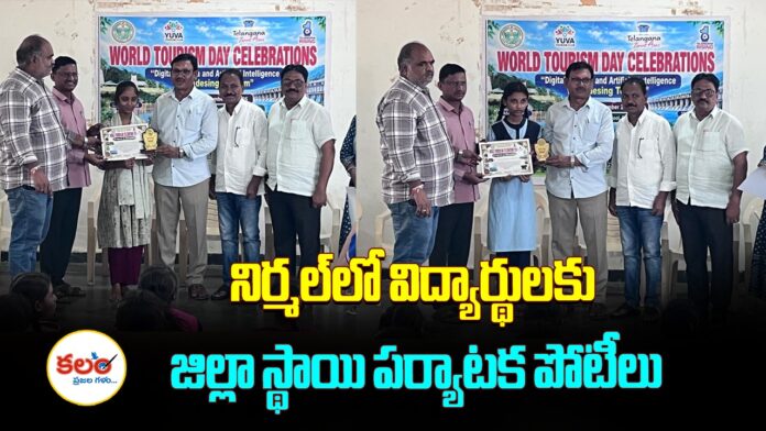 Nirmal