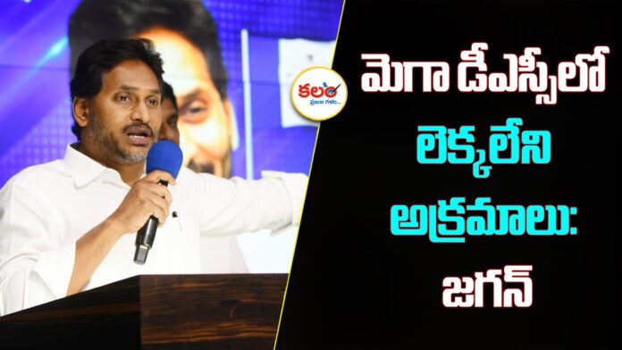 YS Jagan