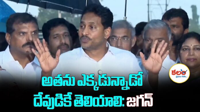 YS Jagan