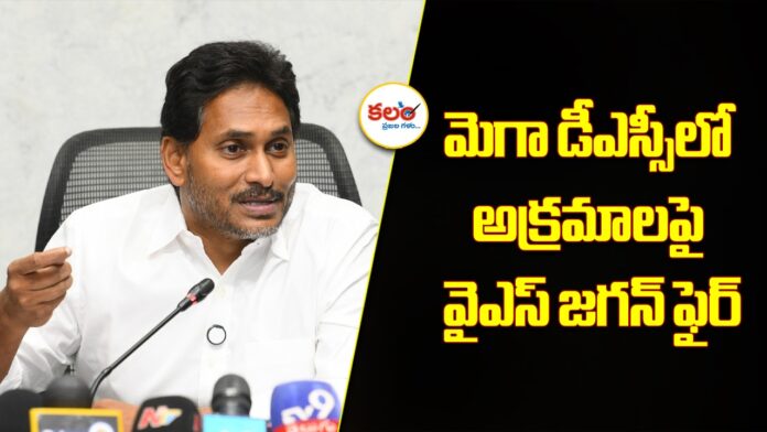 YS Jagan