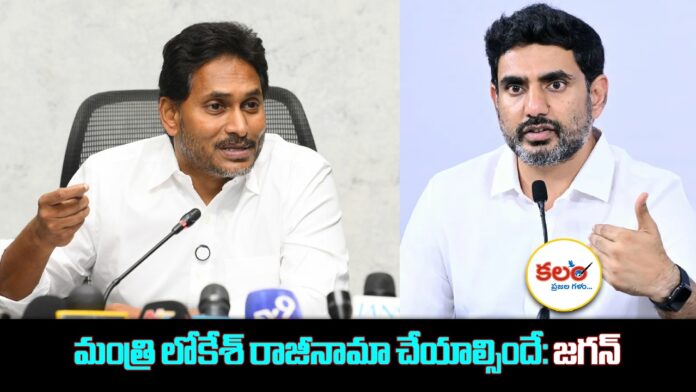 YS Jagan