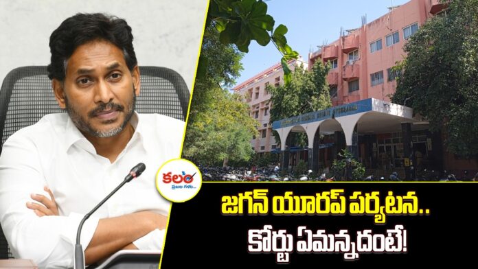YS Jagan