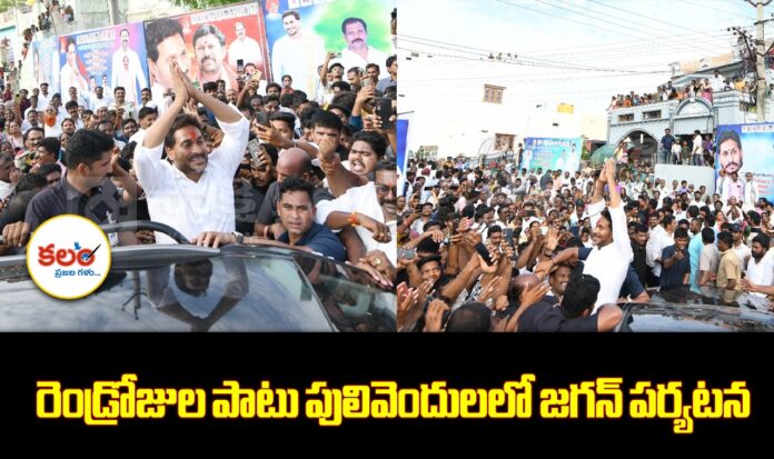 YS Jagan