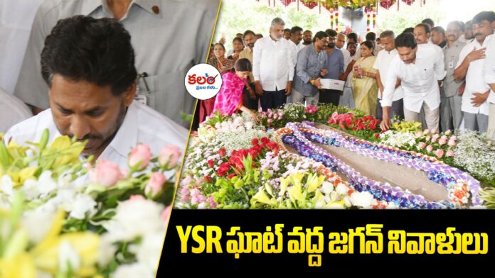 YS Jagan