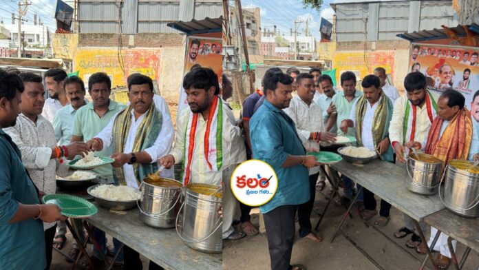 Karimnagar
