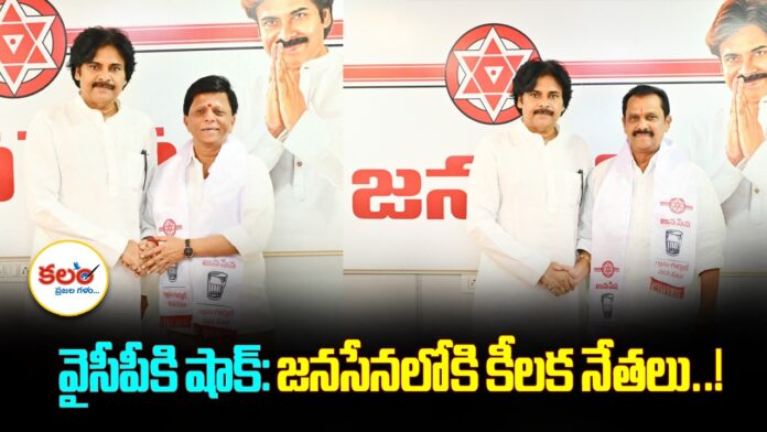 Janasena