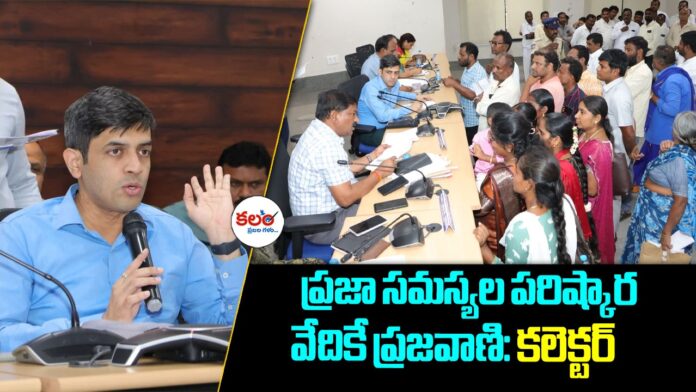 Yadadri Collector