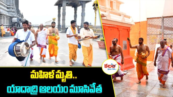 Yadadri Temple