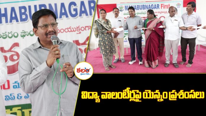 Yennam Srinivas