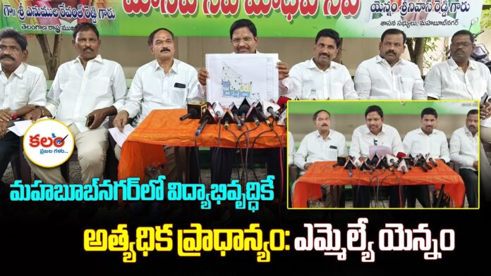 Yennam Srinivas Reddy