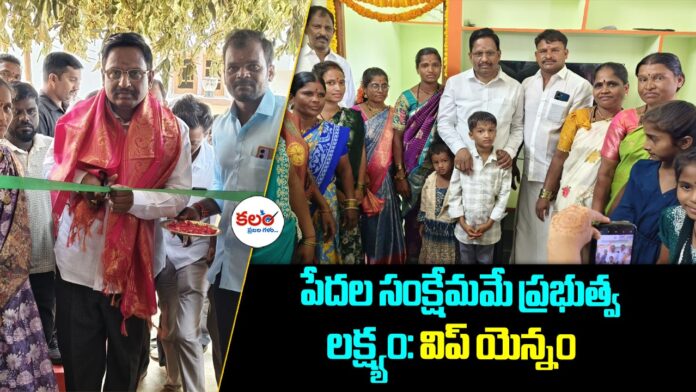 Yennam Srinivas Reddy