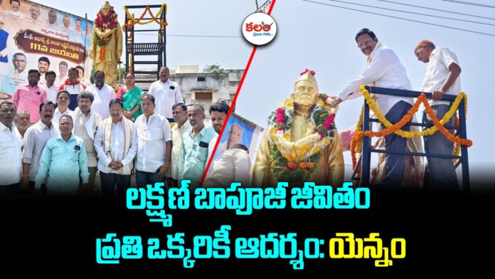 Yennam Srinivas Reddy