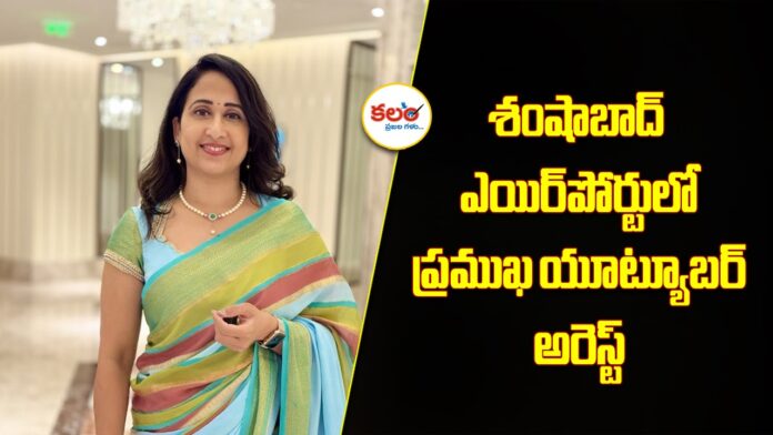 YouTuber Nandana