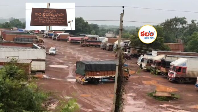 Zaheerabad
