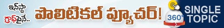 360 Banner